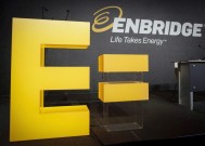 Enbridge在公用事业收购方面取得进展，并提高了盈利预期